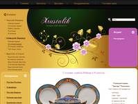"XrustaLik.RU" - �������� �������� ������, �������� ������ ������, ������
